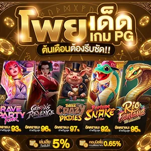 เว็บสล็อตเครดิตฟรี