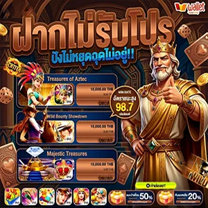 เครดิตฟรีล่าสุด